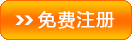 xiaojiewo.com��С�������������ע�ᰴť